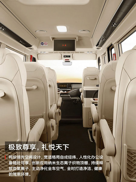 Представлен бесшумный премиальный автобус Hongqi с холодильником, розетками 220 В, столиками и зонтами для пассажиров
