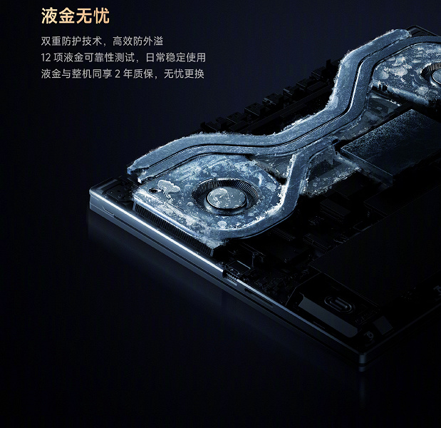 «Cамый мощный игровой ноутбук в пределах 1400 долларов» от Xiaomi получил мощную систему охлаждения, поддержу 96 ГБ ОЗУ и 8 ТБ SSD, экран 2,5К 240 Гц. Подробности о Redmi G Pro 2024