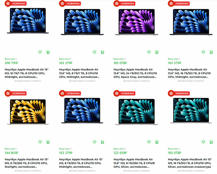 Новейший MacBook Air на SoC Apple M3 уже можно заказать в России, цены &mdash; ненамного выше, чем в США