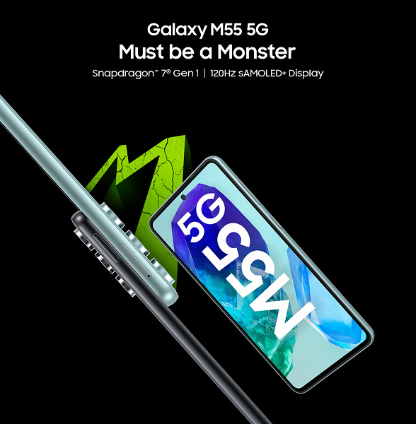 Первый смартфон Samsung среднего уровня с 45-ваттной зарядкой. Samsung Galaxy M55 представлен в Индии