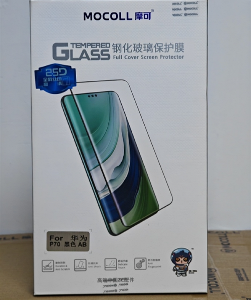 Huawei P70 впервые показали спереди: в продажу поступили защитные стёкла для новинки