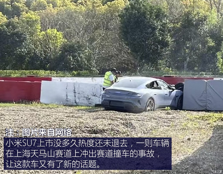 Xiaomi SU7 только-только вышел на дороги, но уже попал в два необычных ДТП: врезался в отбойник на гоночной трассе и cтолкнулся с Lotus Emira