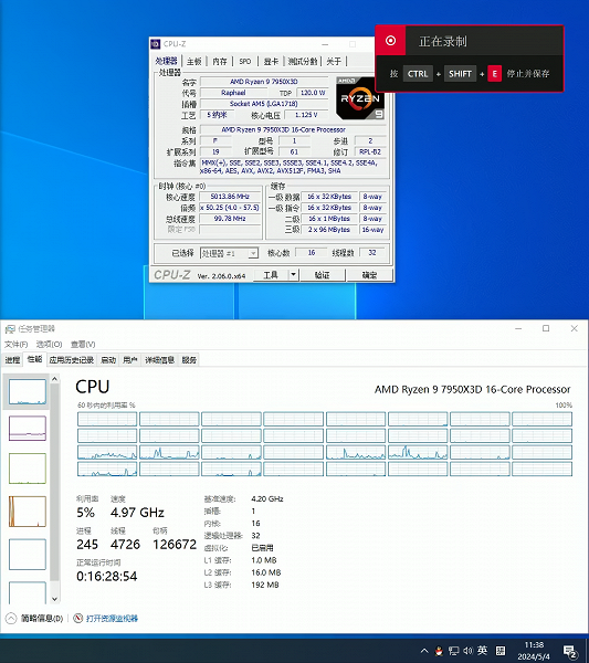 Это же каким мощным мог бы быть такой процессор AMD в играх. Пользователь из Китая получил странный CPU Ryzen 9 7950X3D со 192 МБ кеш-памяти L3