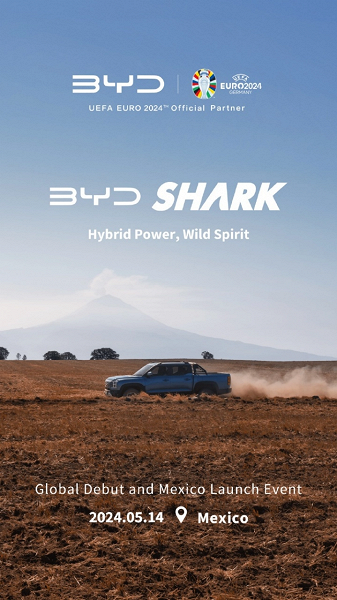 Рамный внедорожник BYD Shark, похожий на Ford F-150 Lightning, представят 14 мая