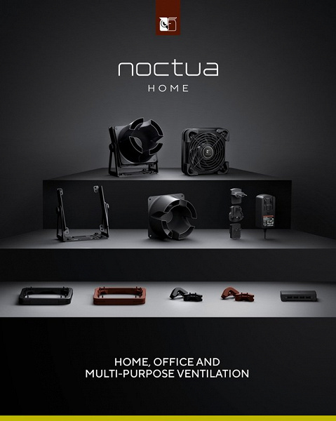 Noctua представила линейку Home — устройства не для ПК, а для дома