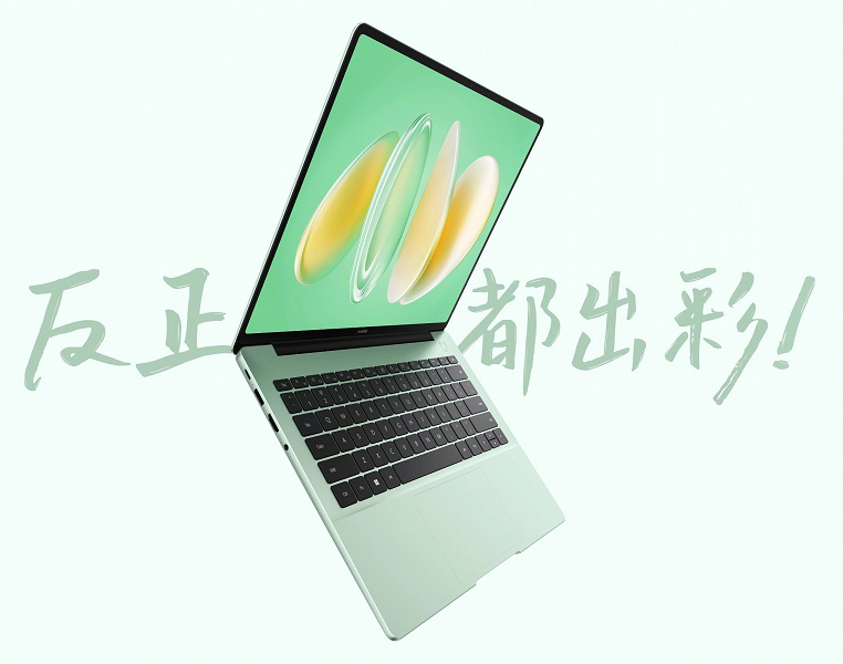 Представлен Huawei MateBook 14 — ноутбук с экраном 3 : 2 OLED 2.8K с частотой 120 Гц, Core Ultra, вентиляторами с «акульими плавниками» и ценой всего от 845 долларов
