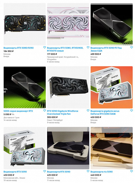 В России уже можно заказать GeForce RTX 5090. Цена вопроса &mdash; полмиллиона рублей