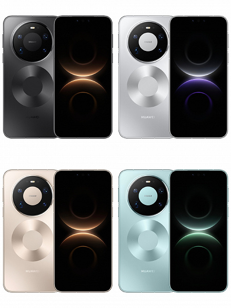 Всю линейку Huawei Mate 80, Huawei Mate 80 Pro, Huawei Mate 80 Pro Max и Huawei Mate 80 RS показали до презентации