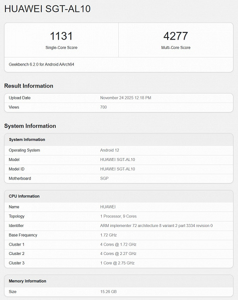 Это Huawei врёт или результаты нефинальные? Новейшая SoC Kirin 9030 в первом тесте не лучше Kirin 9020 и в разы хуже конкурентов