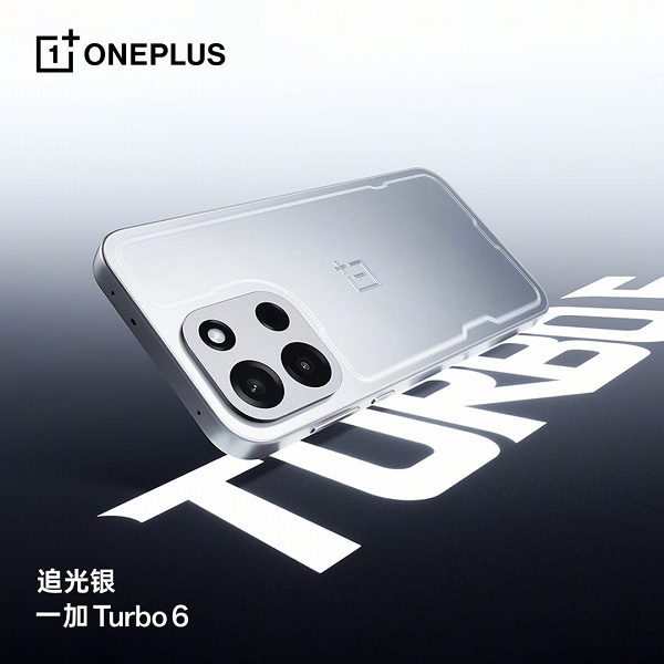 9000 мАч, 165/144 Гц, до 16/512 ГБ, IP68/69, ИК-передатчик. OnePlus Turbo 6 и Turbo 6V показали на официальных изображениях