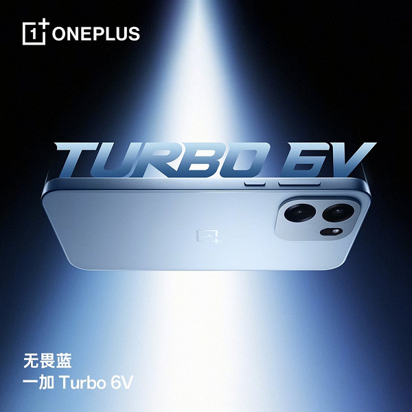 9000 мАч, 165/144 Гц, до 16/512 ГБ, IP68/69, ИК-передатчик. OnePlus Turbo 6 и Turbo 6V показали на официальных изображениях