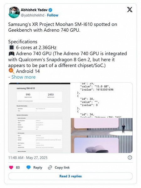 Google и Samsung раскрыли процессор своих XR-очков