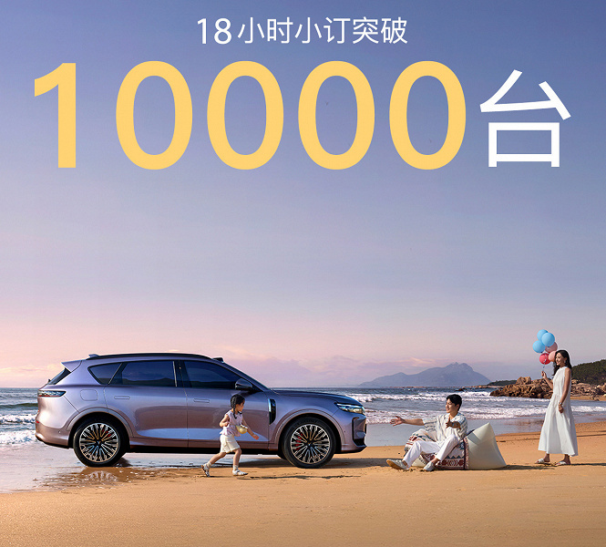 Новый Voyah Free+ стал суперхитом: 10 000 заказов менее чем за сутки