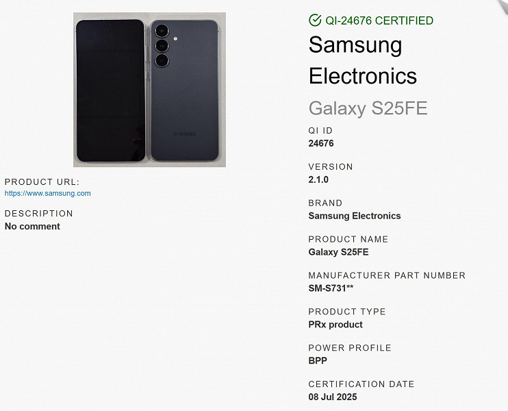 Таким будет новый бюджетный флагман Samsung: Galaxy S25 FE впервые позирует на живых фото