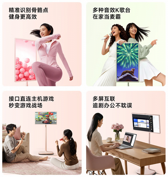 27-дюймовый смарт-экран на высокой ножке с 14 часами автономности. Hisense X7 Pro стоит 830 долларов