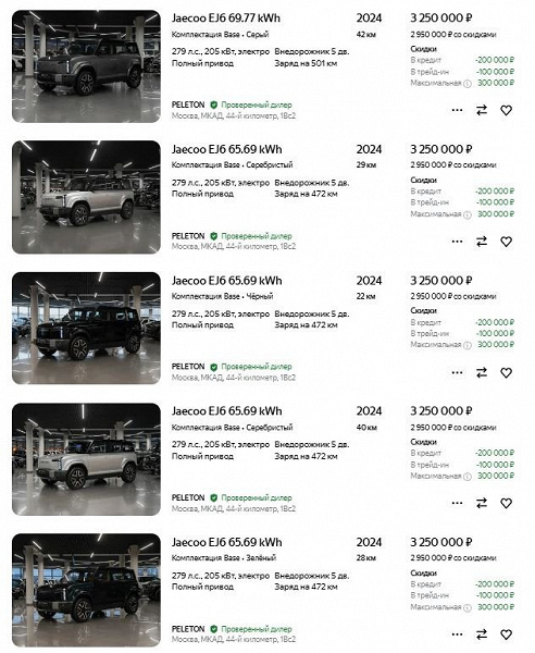 В России начали продавать новый кроссовер Jaecoo. Дилер оценил полноприводный Jaecoo EJ6 в 3,25 млн рублей