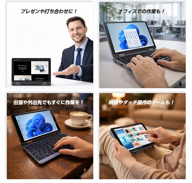 Миниатюрный ноутбук-трансформер Teknu Pocket 8 с ценником около 545 долларов