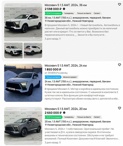 Кроссоверы &laquo;Москвич 5&raquo; появились в продаже &mdash; от 1,85 млн рублей