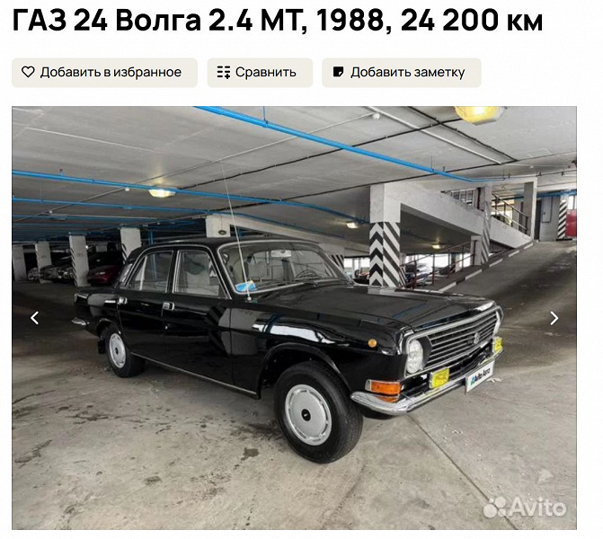 В Москве продают &laquo;Волгу&raquo; 1988 года в идеальном состоянии &mdash; она более 30 лет простояла в гараже