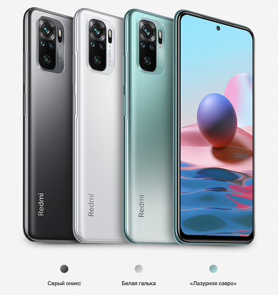 Xiaomi Redmi Note 10 Фото