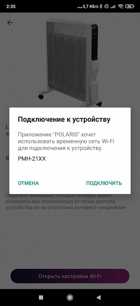 Как регулировать обогреватель polaris. Смотреть фото Как регулировать обогреватель polaris. Смотреть картинку Как регулировать обогреватель polaris. Картинка про Как регулировать обогреватель polaris. Фото Как регулировать обогреватель polaris Как регулировать обогреватель polaris. Смотреть фото Как регулировать обогреватель polaris. Смотреть картинку Как регулировать обогреватель polaris. Картинка про Как регулировать обогреватель polaris. Фото Как регулировать обогреватель polaris