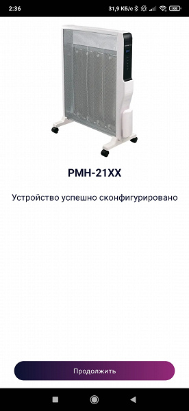 Как регулировать обогреватель polaris. Смотреть фото Как регулировать обогреватель polaris. Смотреть картинку Как регулировать обогреватель polaris. Картинка про Как регулировать обогреватель polaris. Фото Как регулировать обогреватель polaris Как регулировать обогреватель polaris. Смотреть фото Как регулировать обогреватель polaris. Смотреть картинку Как регулировать обогреватель polaris. Картинка про Как регулировать обогреватель polaris. Фото Как регулировать обогреватель polaris