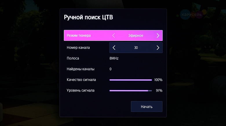 игровой режим на телевизоре. игровой режим в телевизоре. игровой режим на телевизоре. игровой режим на телевизоре philips. игровой режим на телевизоре samsung.