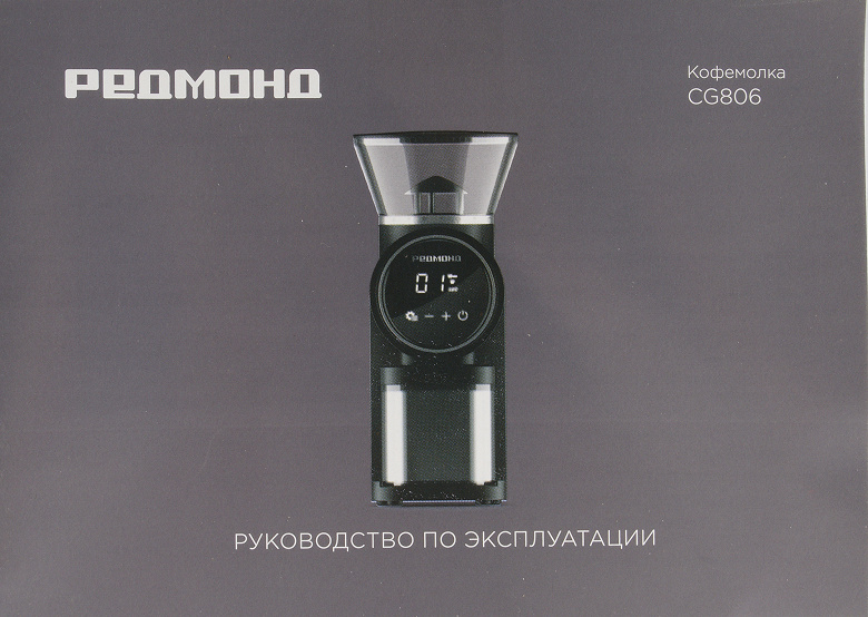 Инструкция