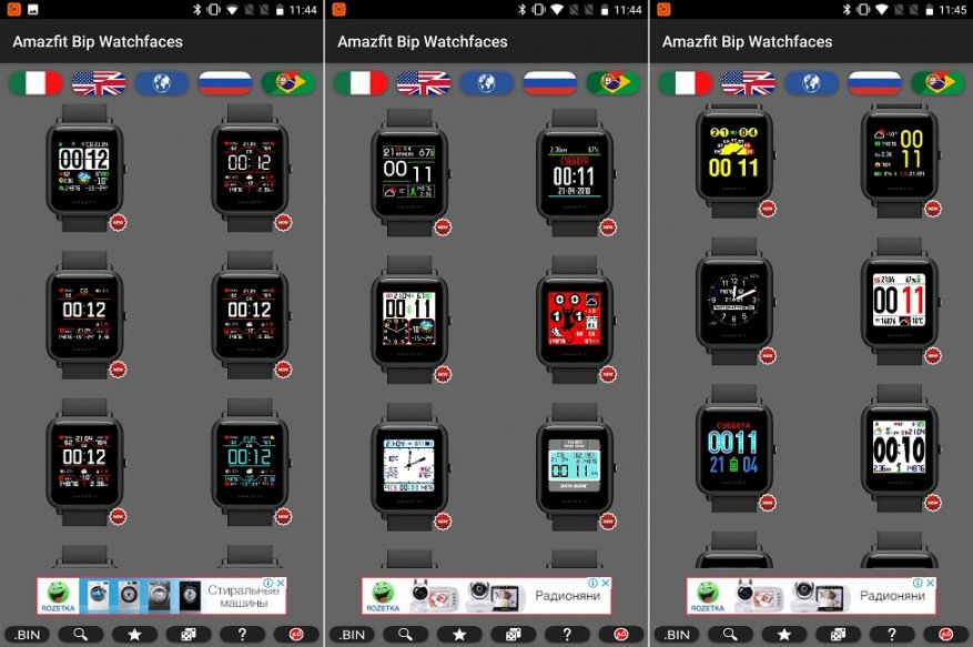 TomTop: Xiaomi Huami Amazfit Bip - лучшие умные часы без всяких но и если