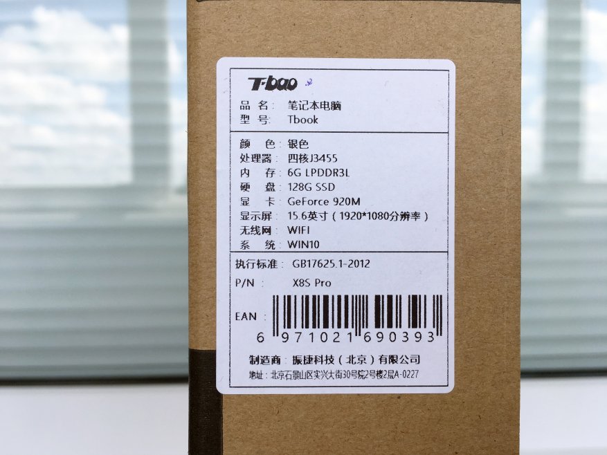 T-bao Tbook X8S Pro обзор ноутбука