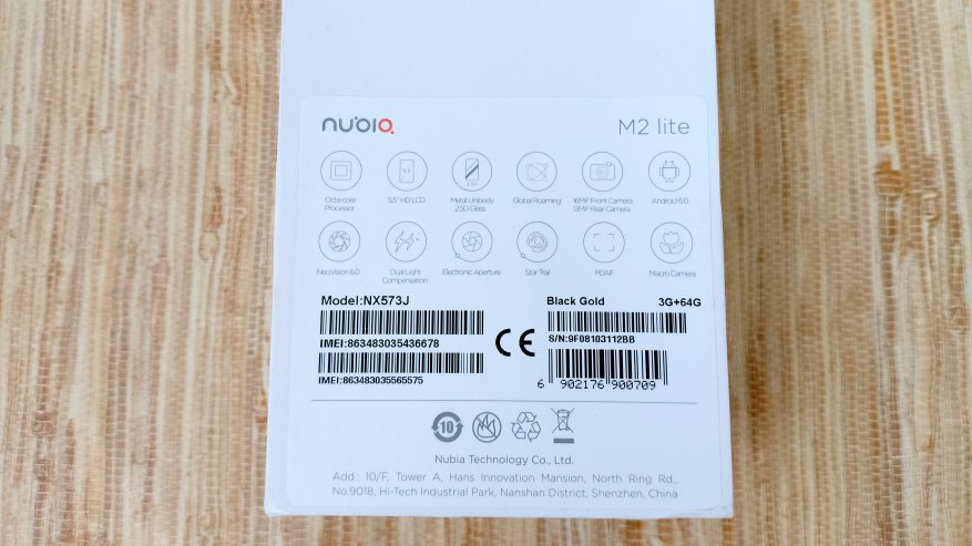 Обзор Nubia M2 lite