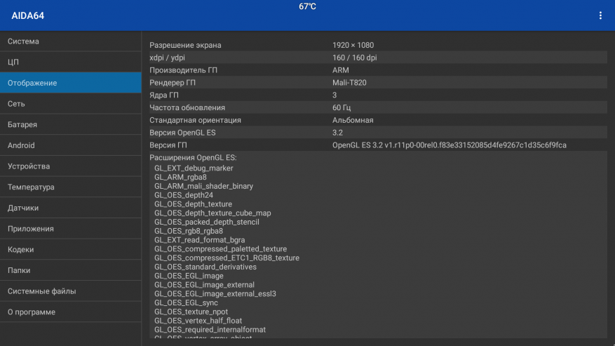 TomTop: THL Super Box - TV приставка на Android с удивительными возможностями