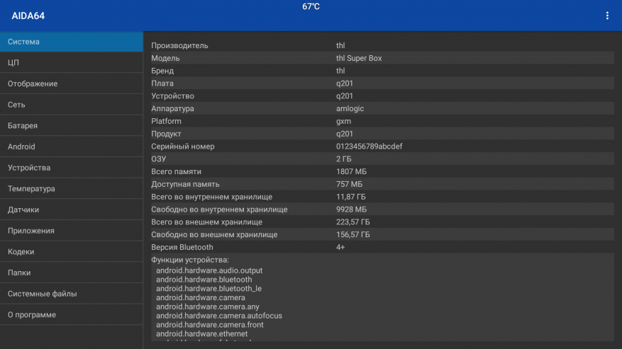 TomTop: THL Super Box - TV приставка на Android с удивительными возможностями