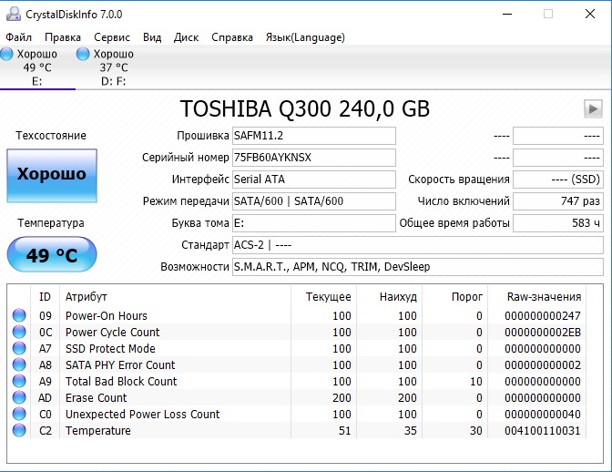 Alfawise T1 обзор. Бесшумный компьютер Intel N4100