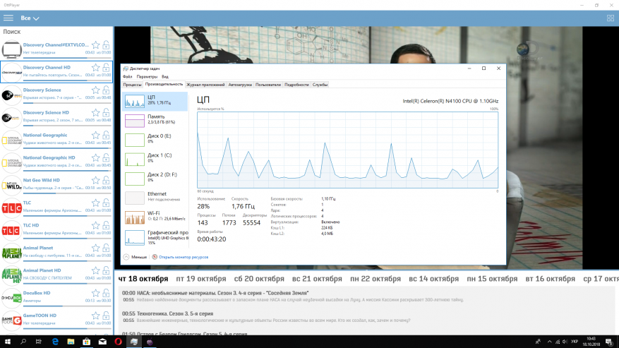 Alfawise T1 обзор. Бесшумный компьютер Intel N4100