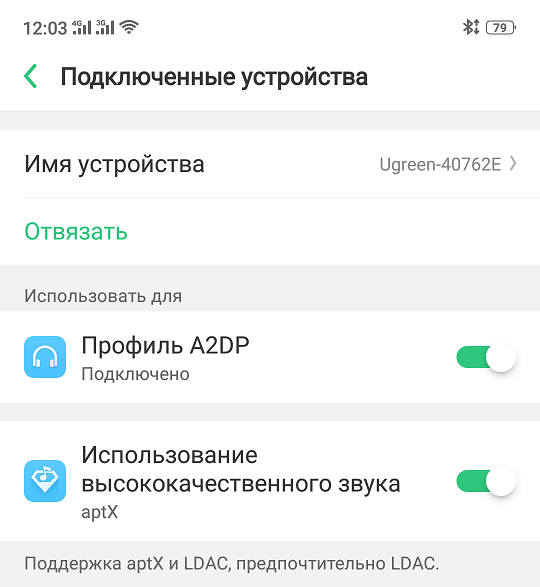 Ugreen CM108 - обзор Bluetooth-приемника/передатчика AptX