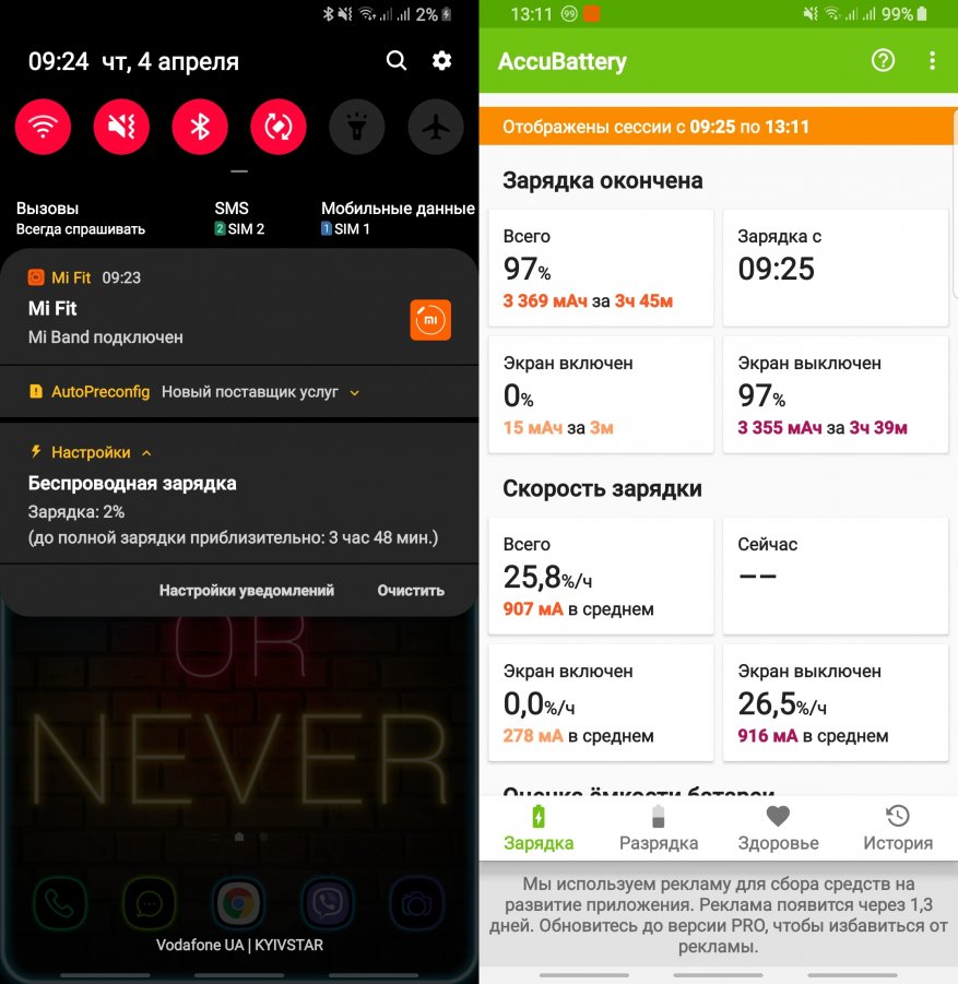 AliExpress: Универсальное беспроводное зарядное устройство (Qi) Floveme для Samsung, iPhone и других смартфонов