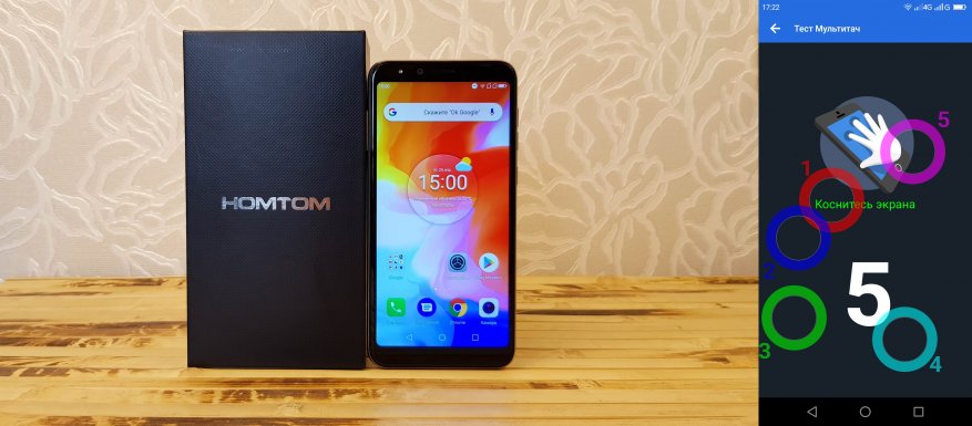 AliExpress: Обзор смартфона Homtom H5: Имя ему легион