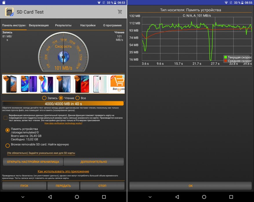 Chuwi Hipad LTE обзор планшет 4G