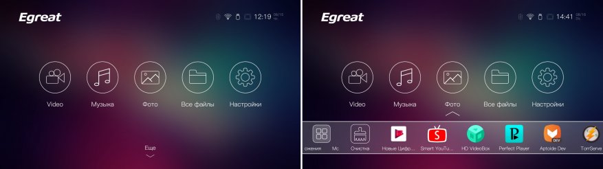 Egreat A8 Pro: обзор медиаплеера с HDD и Blu-ray