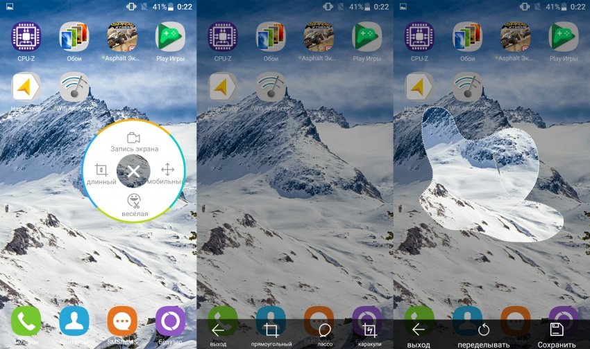 Программа Для Скриншотов С Экрана Телефона