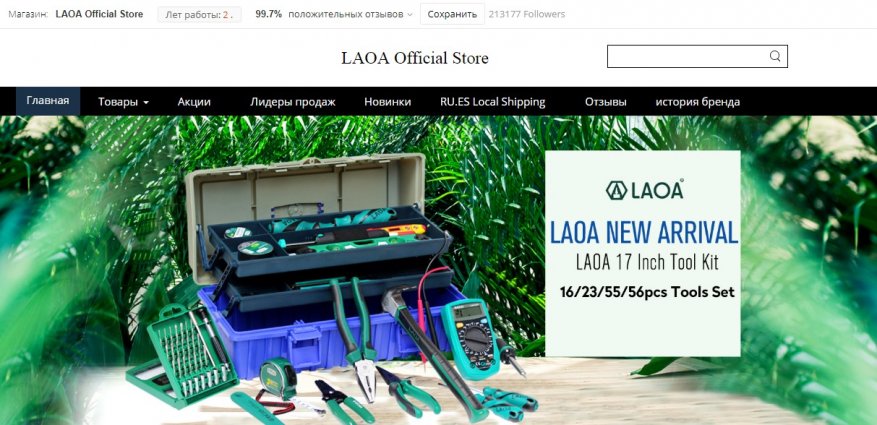 Топор Laoa из Китая – параметры инструмента, технические характеристики, цена, видео