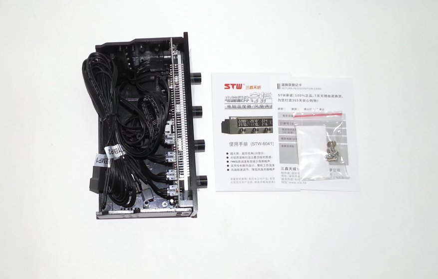 Корпус с регулировкой вентиляторов f201668d0e Домострой