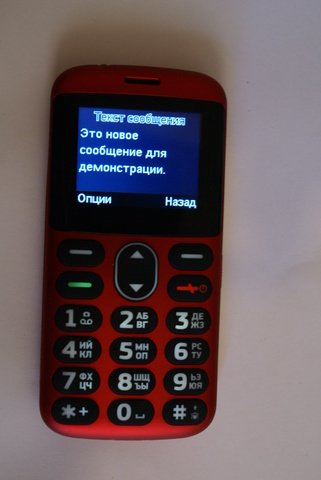 Телефоны для пенсионеров с большими кнопками обзор