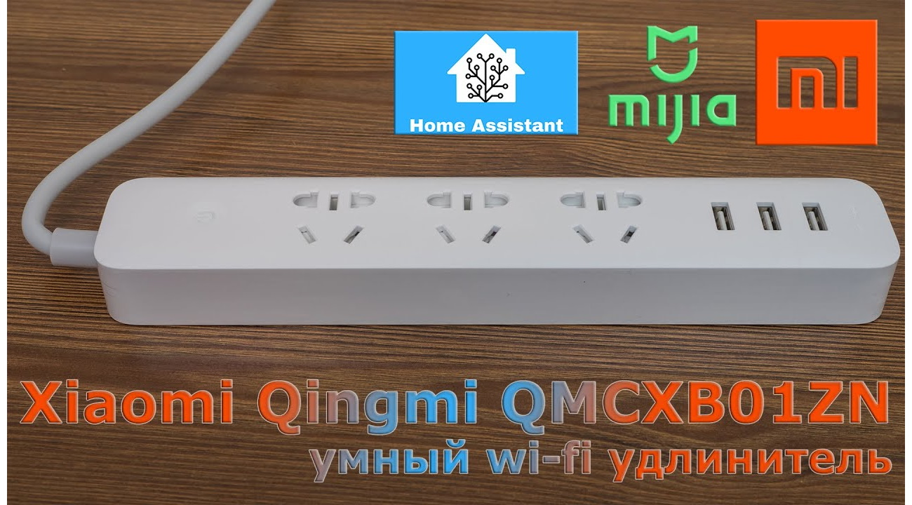 Xiaomi Qingmi QMCXB01ZN: موسع Wi-Fi مع مراقبة الطاقة 168