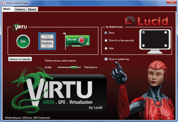Технология Virtu включена