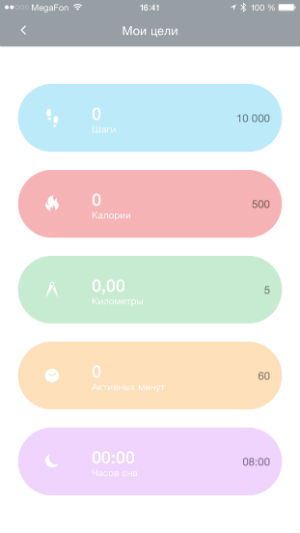 Скриншот смартфонного приложения OneTouch Fit