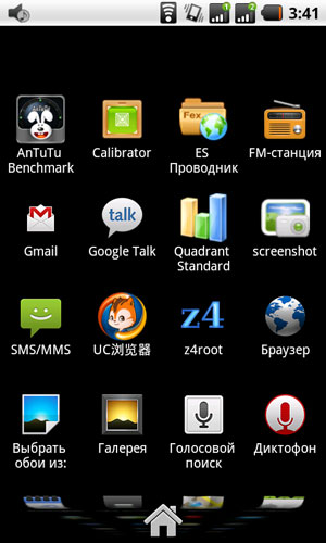 Приложения Android Star A1000