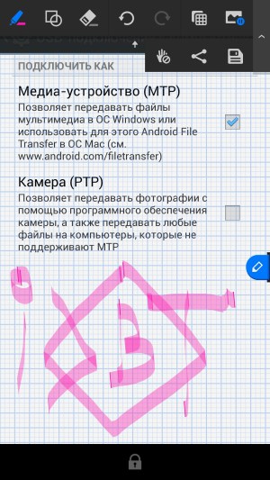 Работа со стилусом Asus Fonepad Note 6