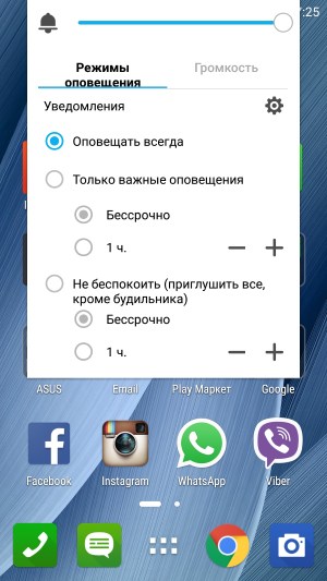 Операционная система Asus Zenfone 2 ZE551ML